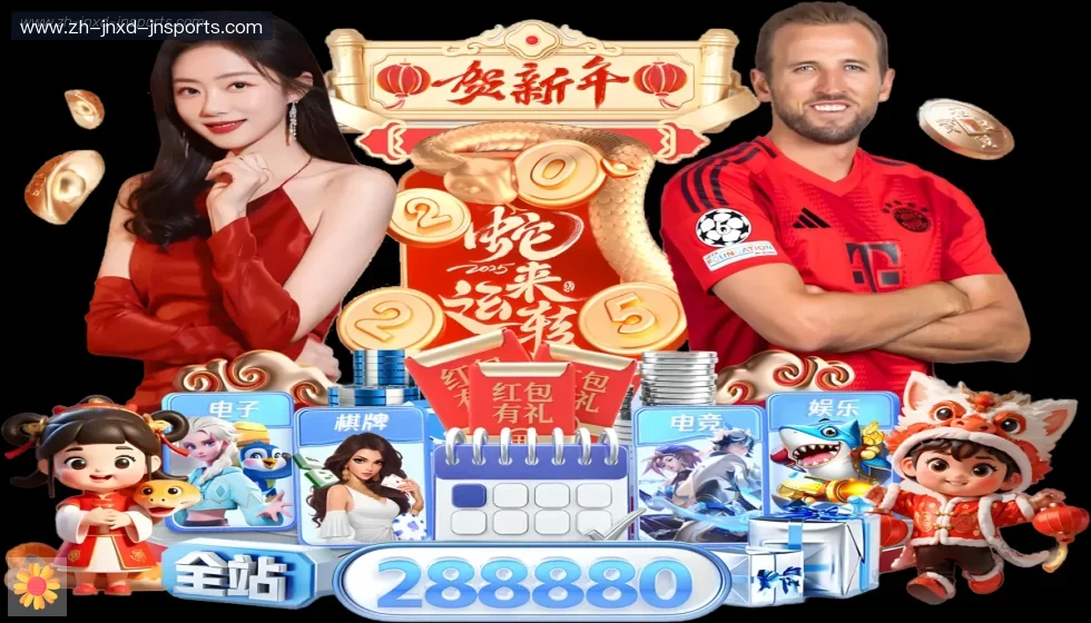 jn江南体育 banner