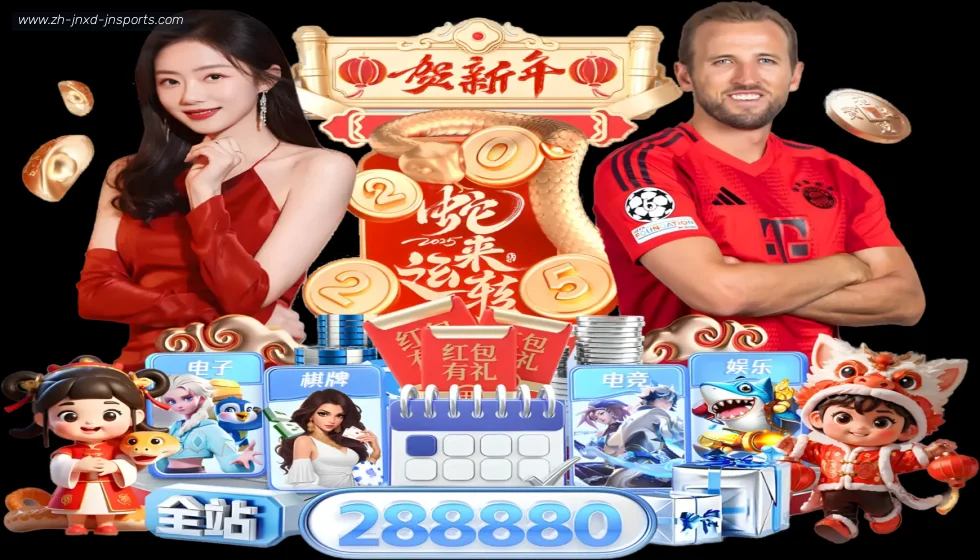 jn江南体育 banner