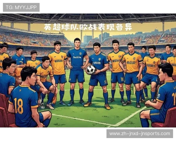 欧战中全是英超球队的时代与赛季回顾