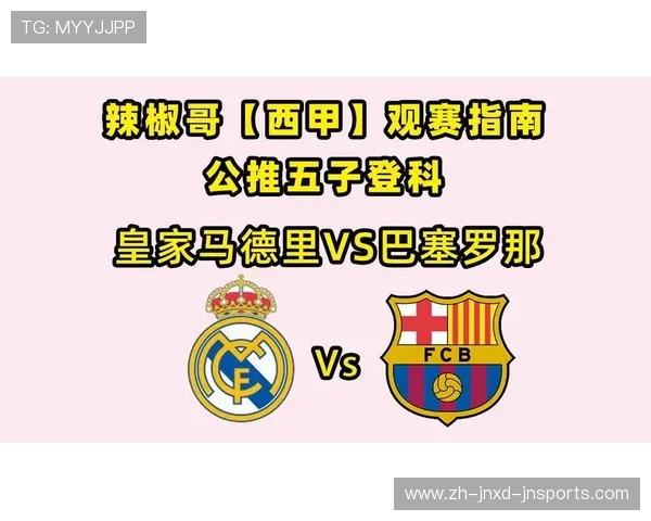 西甲368直播平台资源及观赛体验分享 西甲368直播平台资源及观赛体验分享